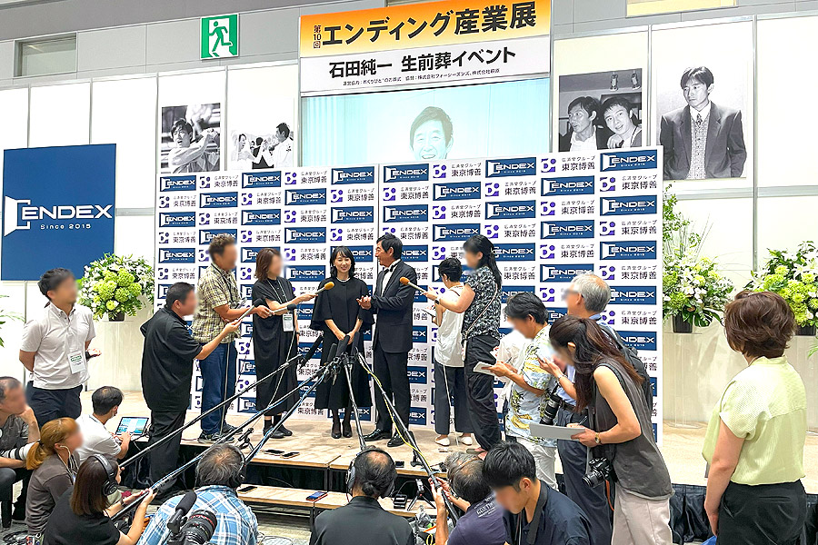 第10回エンディング産業展会場風景イベントステージでの生前葬後の記者会見