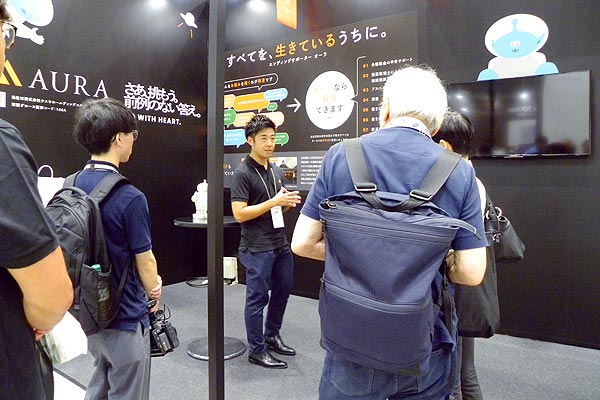 エンディング産業展に初出展した株式会社オーラのブース