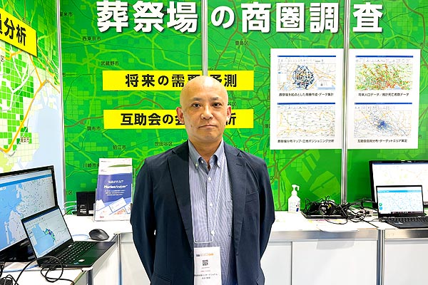 エンディング業界に新たな戦略を提案するMarketAnalyzer®をエンディング産業展に出展した技研商事インターナショナル株式会社の市川史祥執行役員