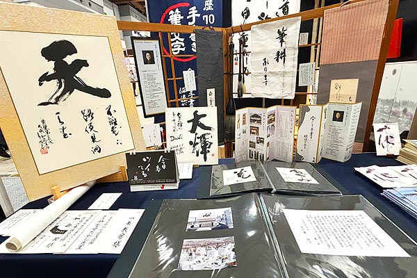 手書き文字の価値を伝えるべくエンディング産業展に出展したデザイン筆耕春らん株式会社のブース