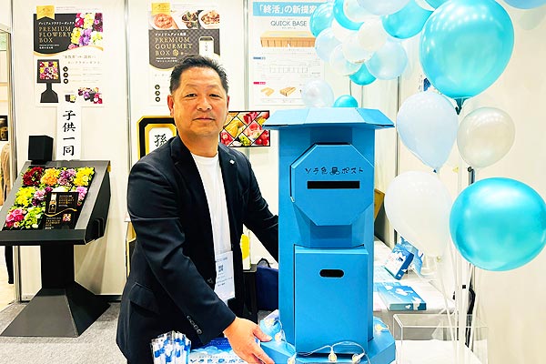 グリーフケアとサステナビリティ商品「ソラ色ポスト」を出展したSPECIAL DAY incの矢口政則代表取締役